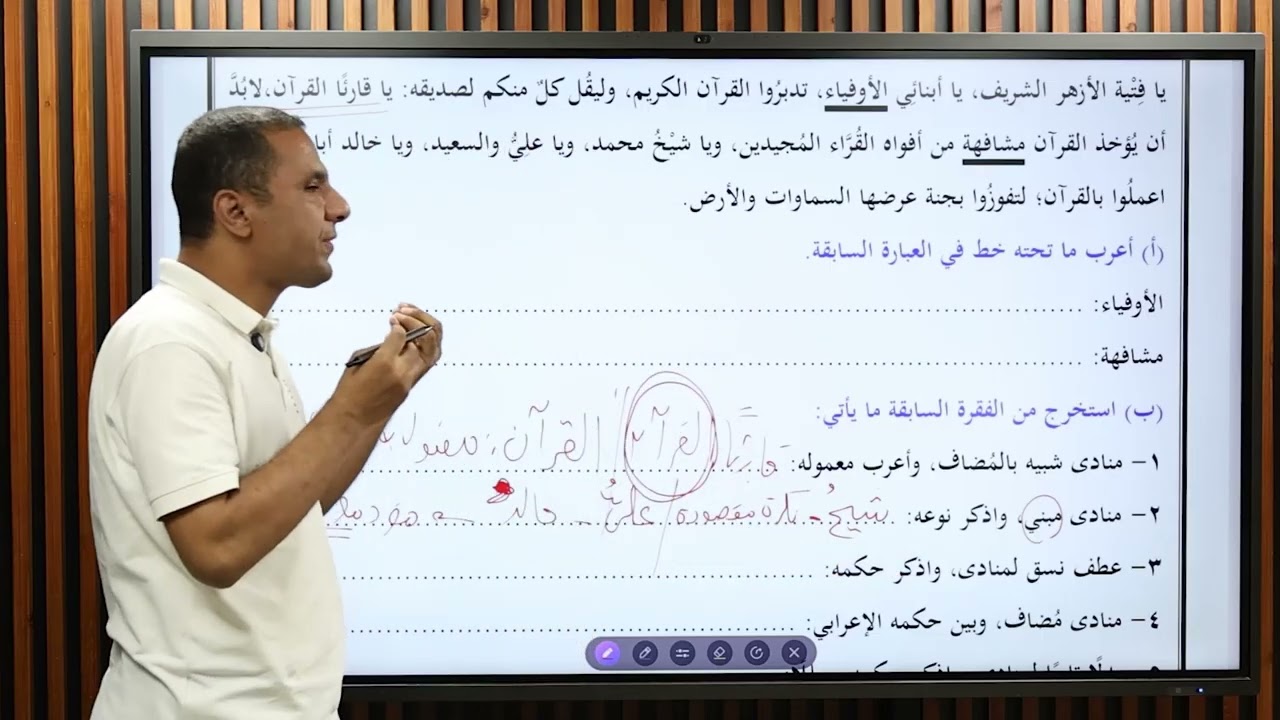 نموذج إجابة مع الشرح للامتحان الشامل الأخير | الصف الثالث الثانوي الأزهري