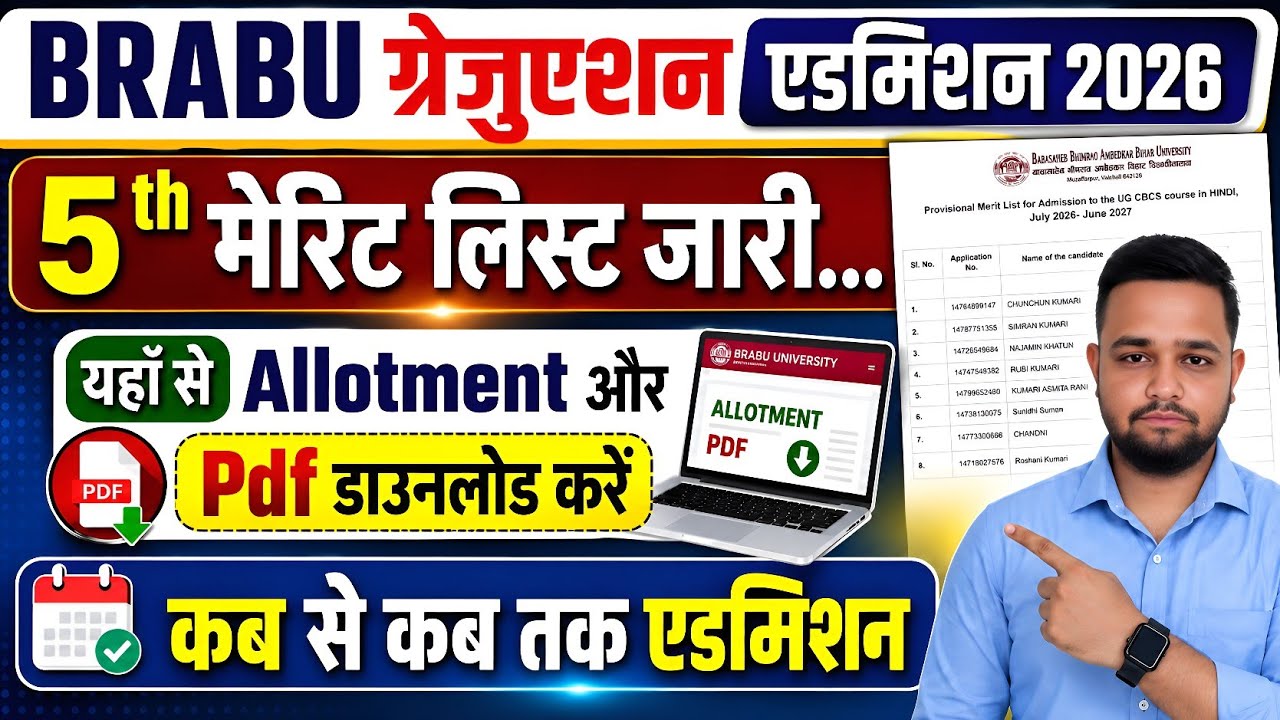 BRABU Graduation 5th Merit List Out | Graduation 5th Merit Cutoff 2026 | Graduation 5th Allotment