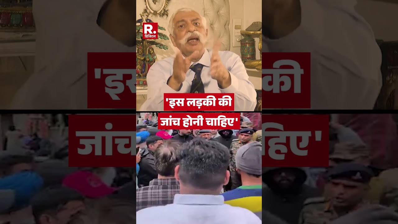 Army का अपमान करने वाली Ladakh Viral Girl पर GD Bakshi बोले- &lsquo;इस लड़की की जांच होनी चाहिए&rsquo;
