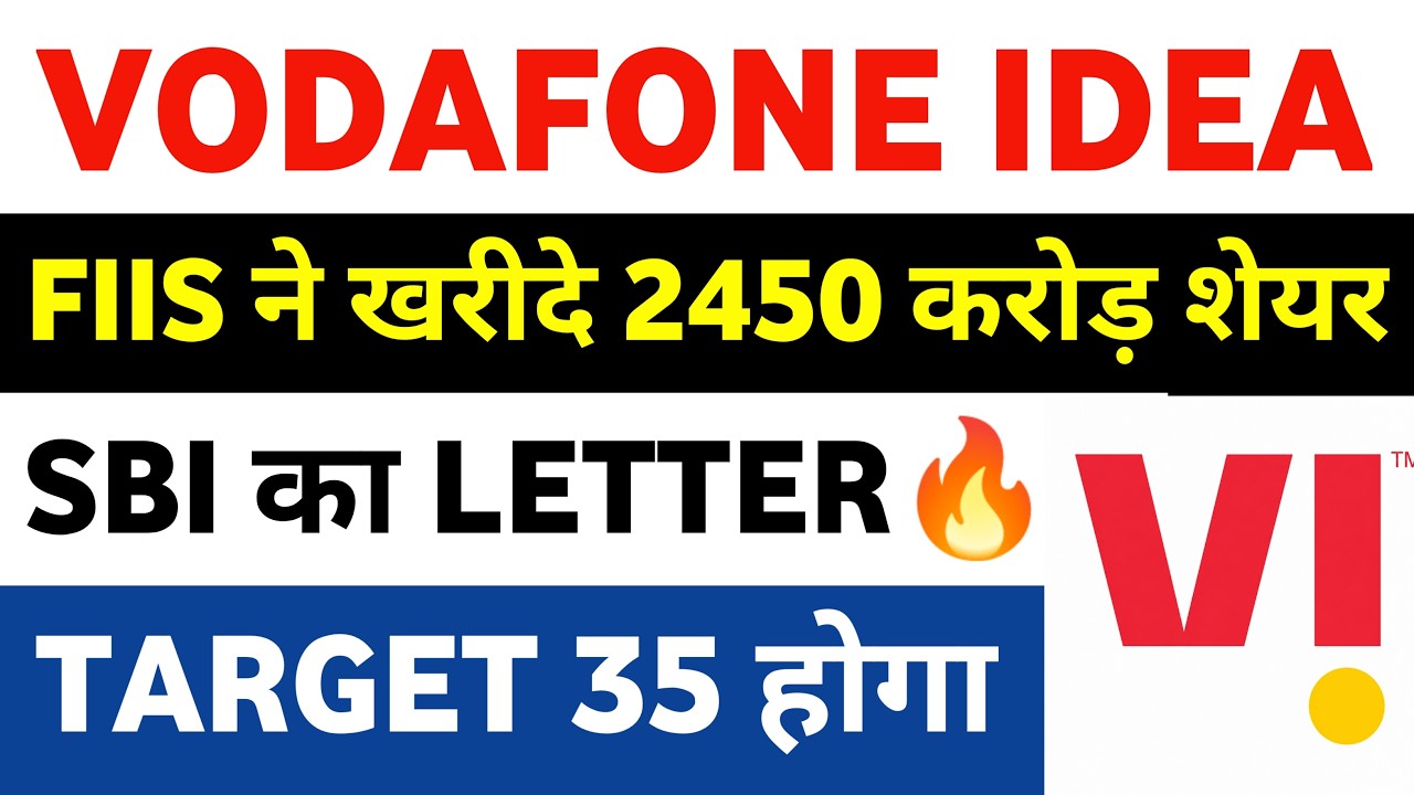 vodafone idea share latest news | vi share latest news | vodafone idea share