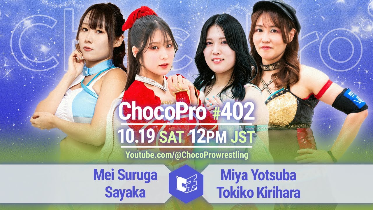 ChocoProLIVE! 402- Mei Suruga & Sayaka vs Miya Yotsuba & Tokiko Kirihara! and more! , 2024/10/19