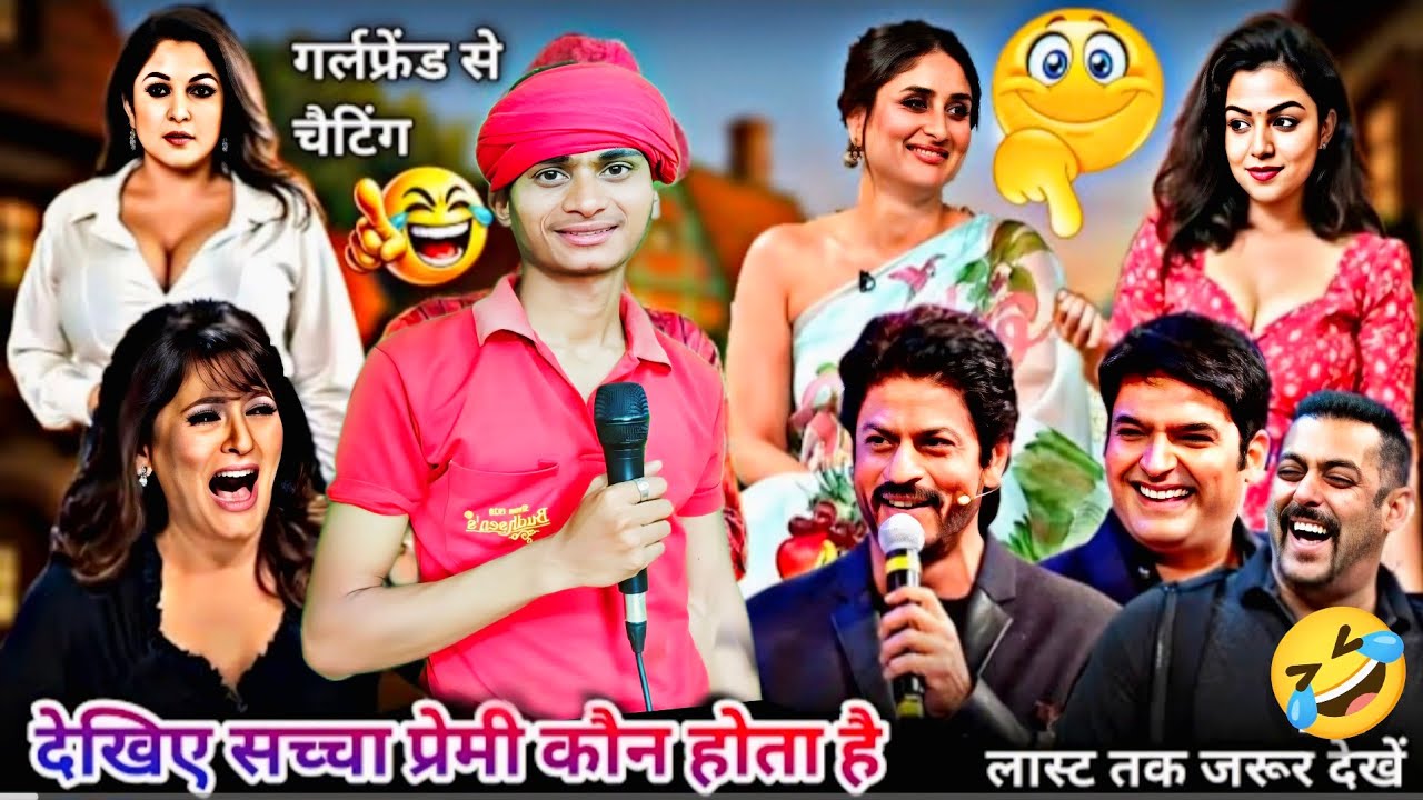 आगया धमाकेदार कॉमेडी वीडियोके साथ🤣😛NEW#FUNNY​#COMEDY​#VIDEO​#TRENDING​#YOUTUBE​#VIRAL​#VIDEO​