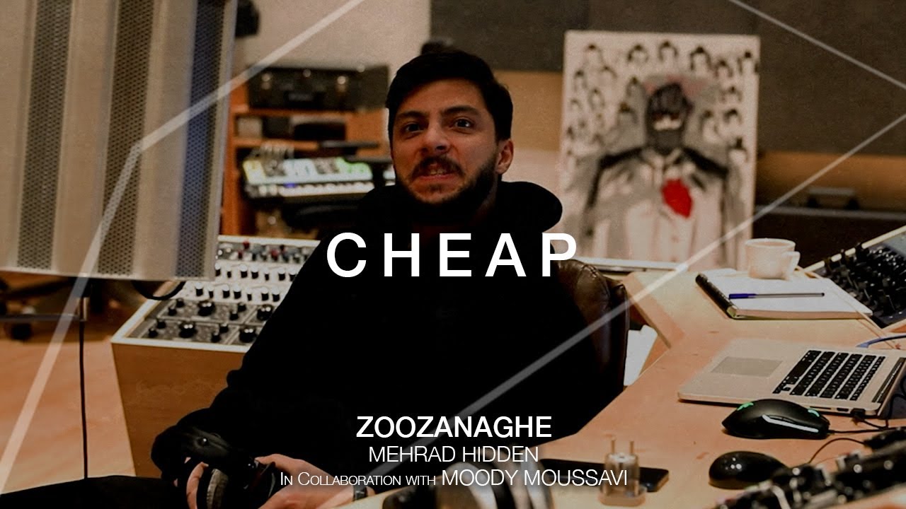 04. Cheap