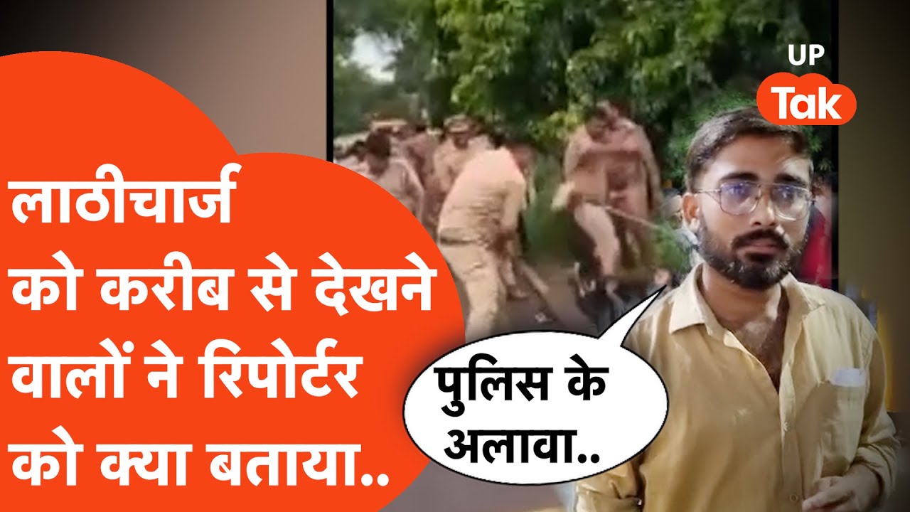 SRMU Lathicharge : पुलिस के लाठीचार्ज से पहले ABVP के धरने में आए थे कुछ अज्ञात लोग?