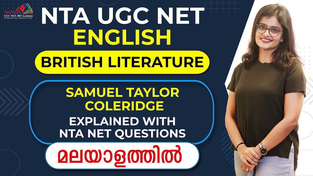 СЭМЮЭЛ ТЕЙЛОР КОЛРИДЖ | ОБЪЯСНЕНИЯ С ВОПРОСАМИ NTA | NTA UGC NET ENGLISH | APPLE B ACADEMY