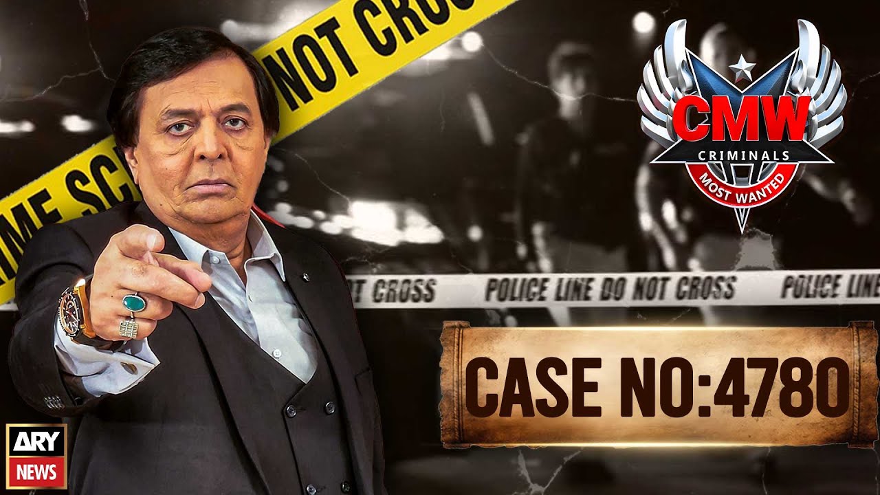 Bay Lagam Daku - Kasur Crime Story😮😮😮 - Criminals Most Wanted - New Episode