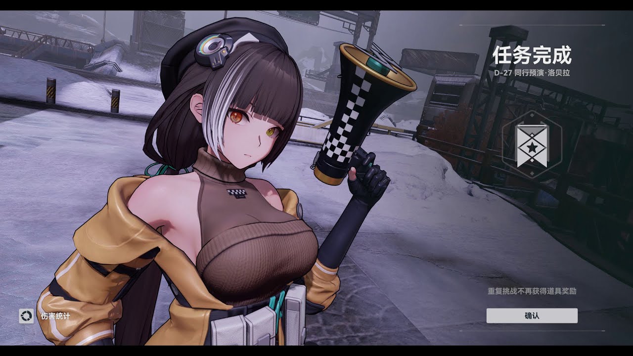 Girls Frontline 2: Exilium - Robella Gameplay Demo