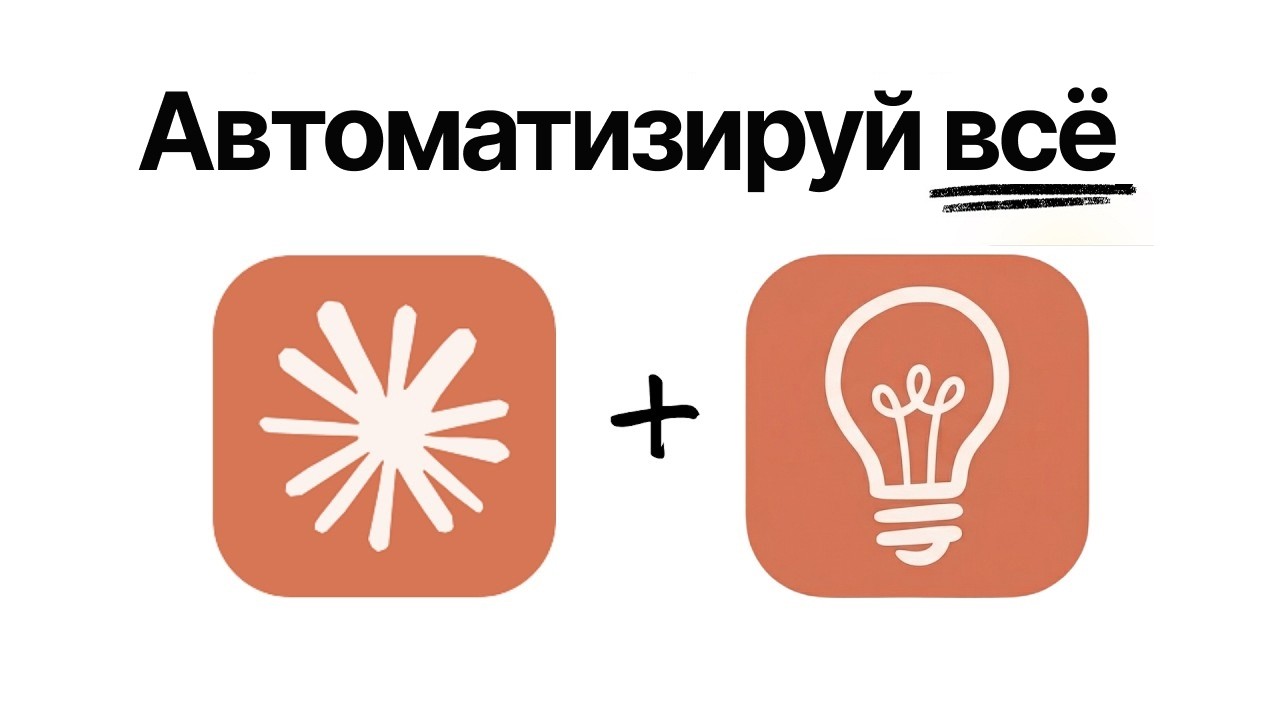 Claude Code СТАЛ НЕУДЕРЖИМ (Skills 2.0)