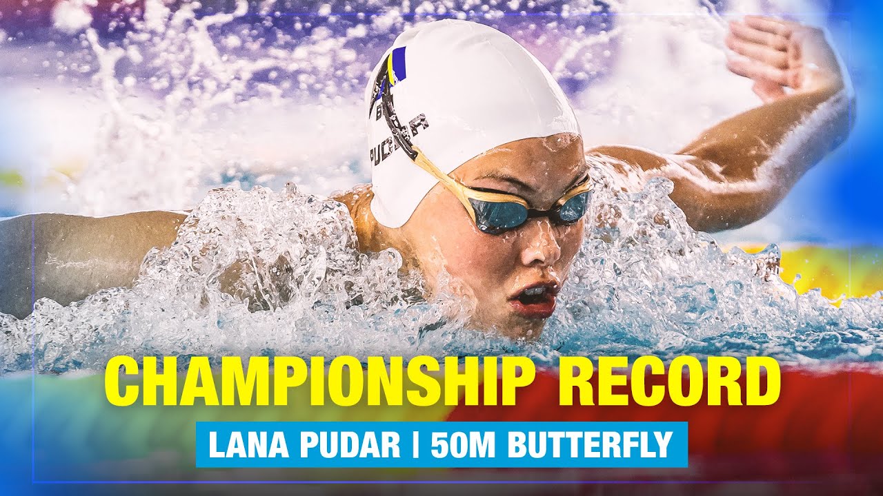 JR CHAMPIONSHIP RECORD | Lana Pudar - 50m Butterfly | European Aquatics