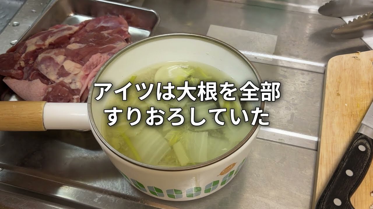 前日のお鍋を【カレーうどん】に、そして【かぼちゃのサラダ】