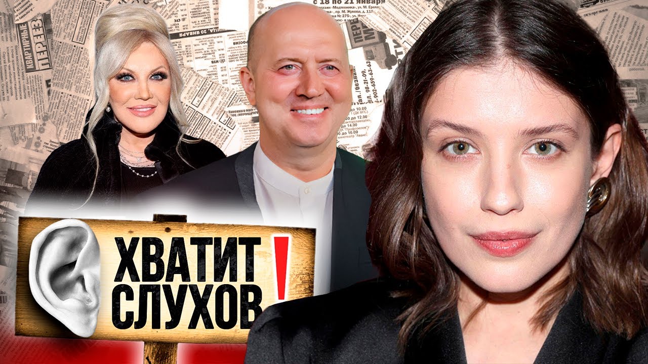 Хватит слухов! Как Сергей Бурунов сбросил 15 килограммов | Почему Анне Чиповской не везет в любви