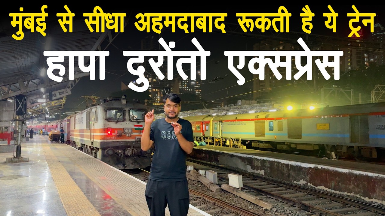 Journey in Mumbai-Hapa Duronto express