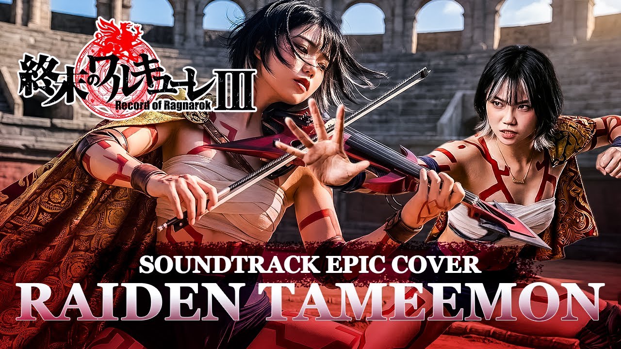 YATAGARASU | Tameemon Raiden (Rock & Electric Violin OST Cover) – Record of Ragnarok Season 2