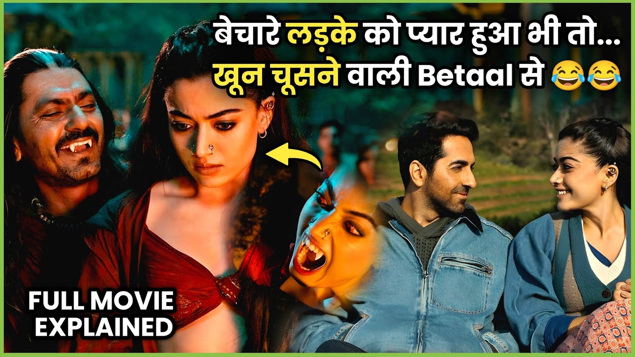 GF Khun Chusne Wali Betaal Nikli 😂 Kaun Hai Betaal ka King 👑 | 2025 Movie Explained in हिन्दी