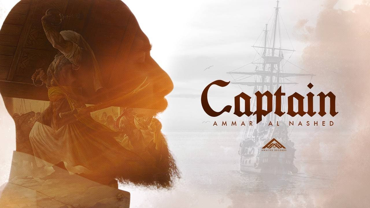 Ammar Al Nashed - Captain
