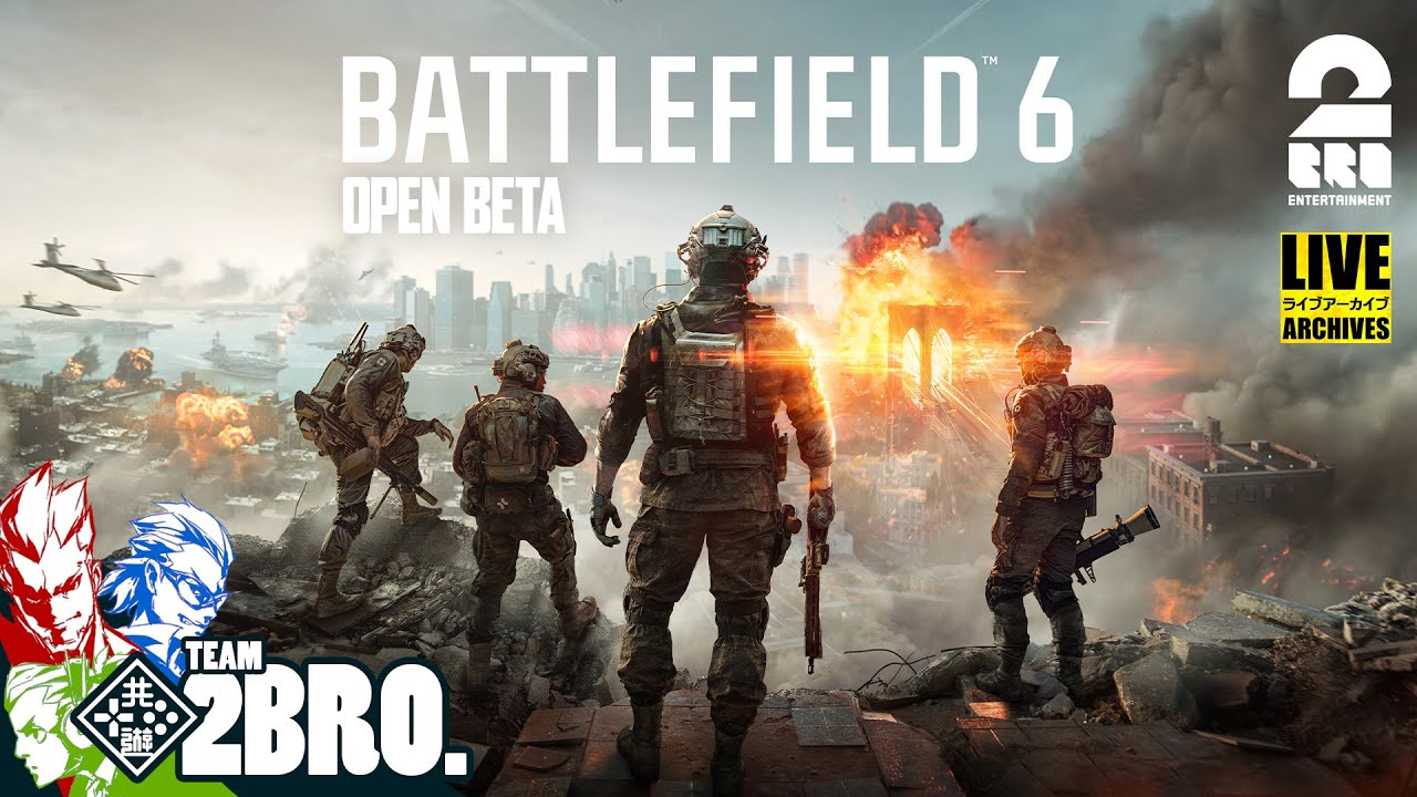 【ベータ先行アクセス】弟者,兄者,おついち,メロの「Battlefield 6 オープンベータ」【2BRO.】