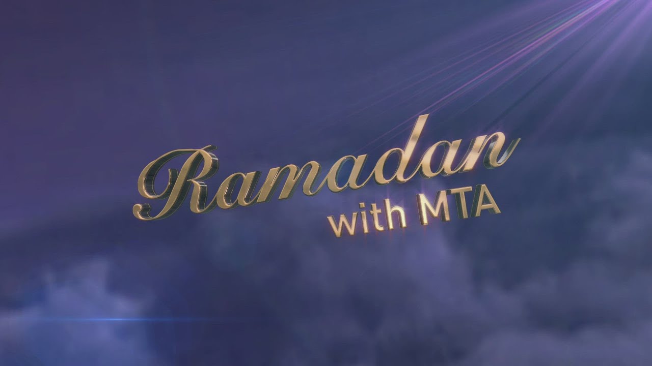 Ramadan with MTA | Episode 9