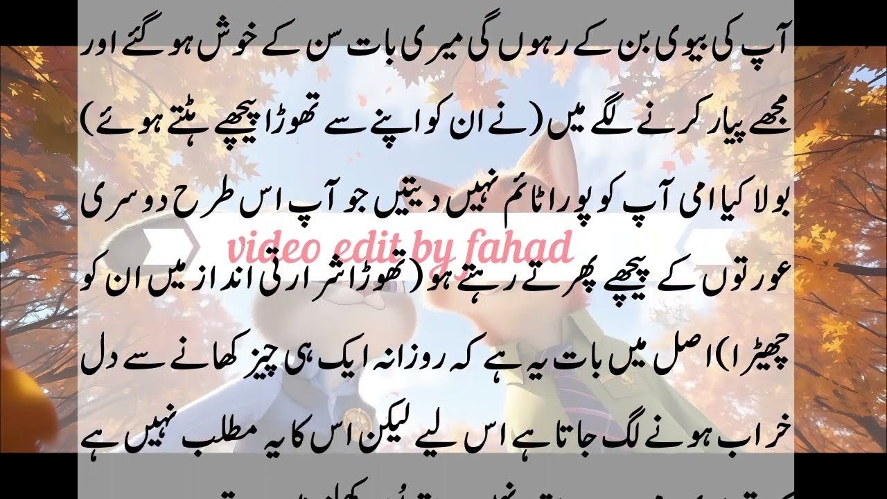 pyari Apii 15 l Emotional heart touching love story|Urdu moral story|Moral stories in Urdu