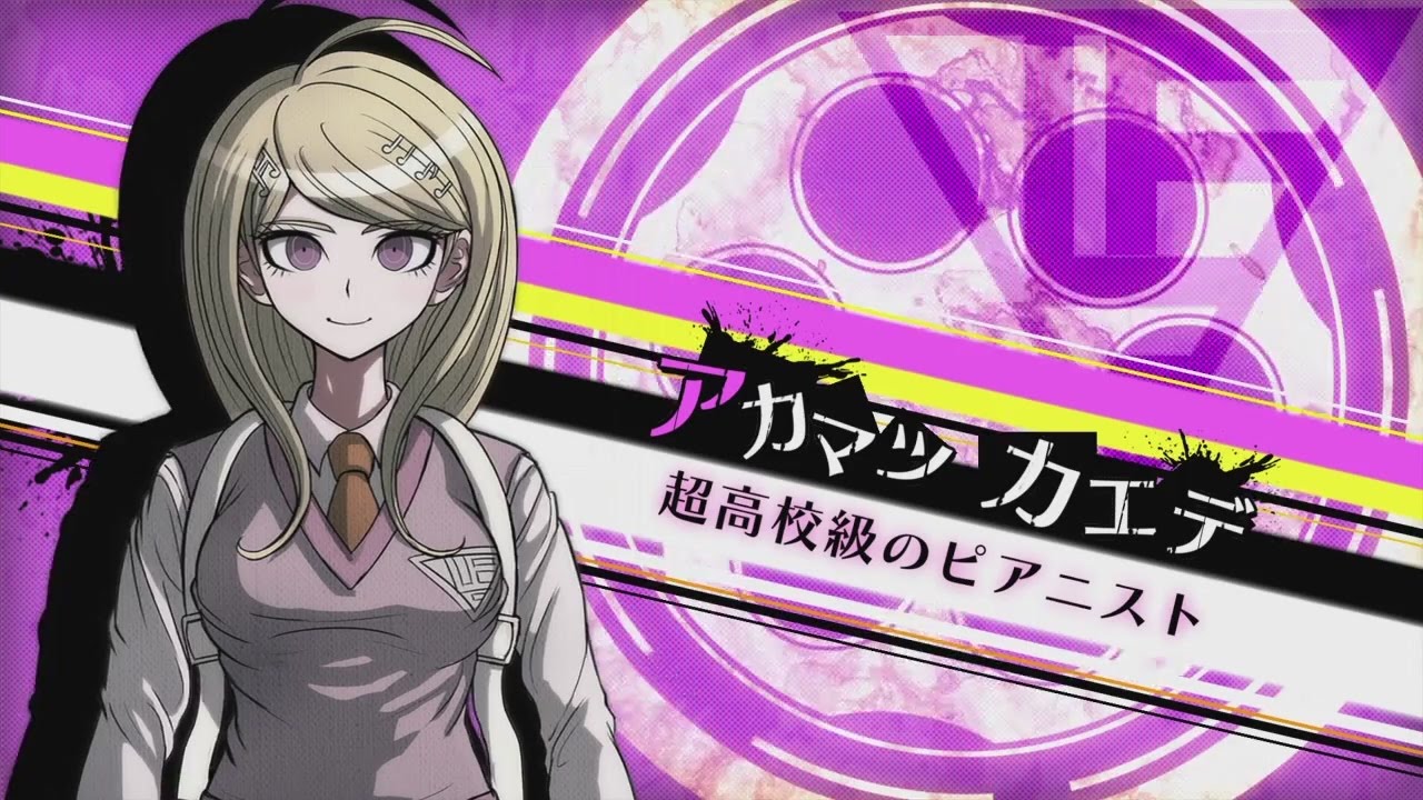ダンガンロンパV3 体験版　学園探索パート
