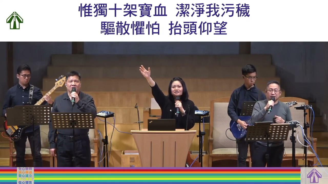 綻放袮的愛