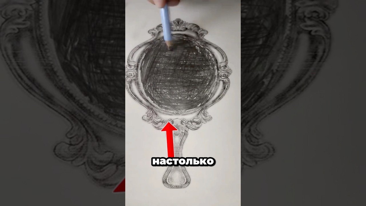 Очень долго тер карандашом бумагу 👺 #шортс #факты