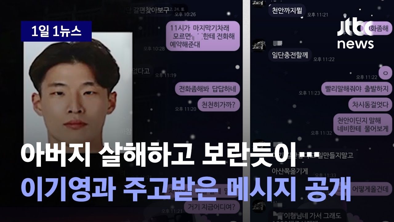 [1일1뉴스] 