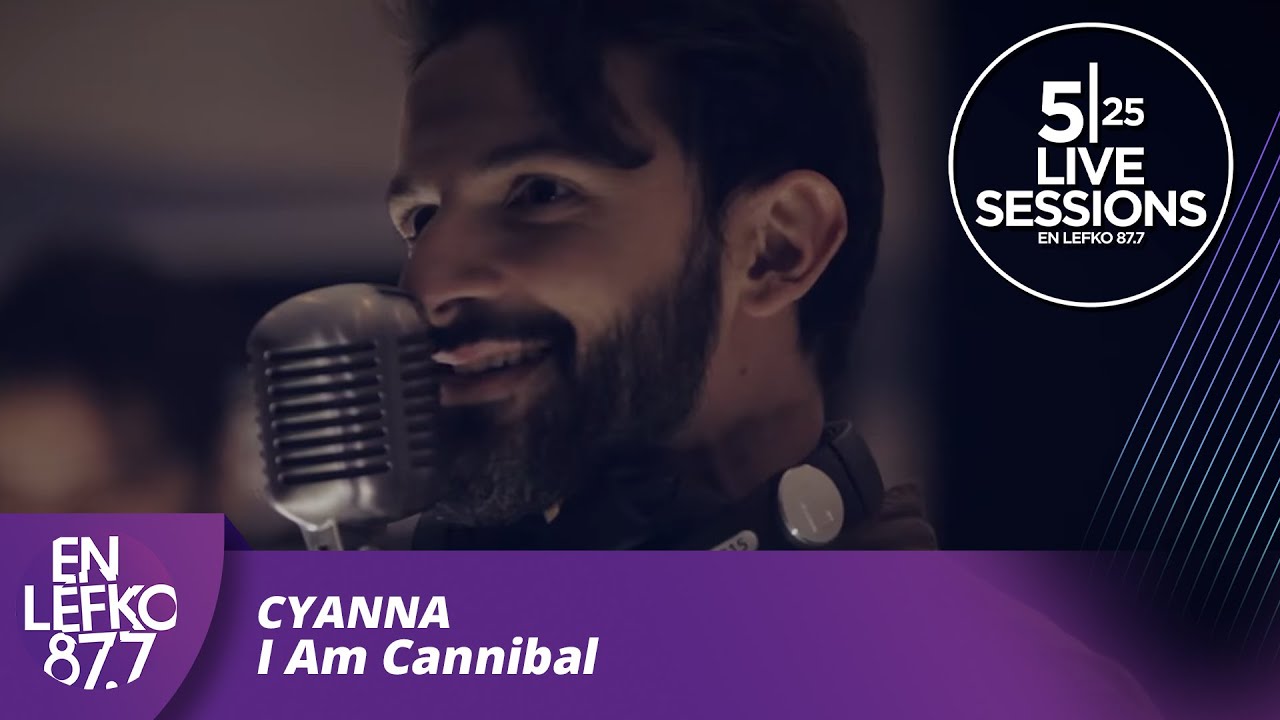 525 Live Sessions : Cyanna - I Am Cannibal | En Lefko 87.7