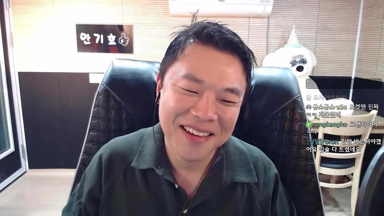 [안기효] 빨무 대통령 빨통령