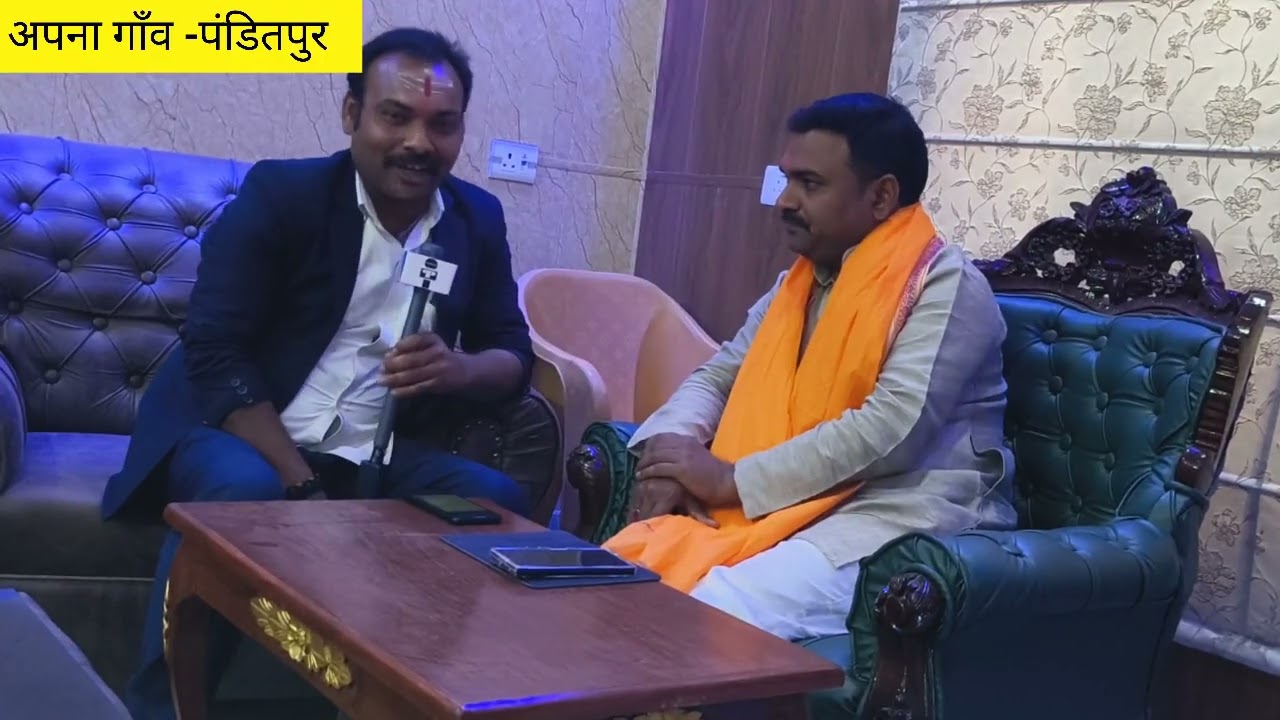 श्री प्रशांत सिंह राहुल पूर्व विधायक व वर्तमान प्रत्याशी जी के साथ साक्षात्कार @YouTube 