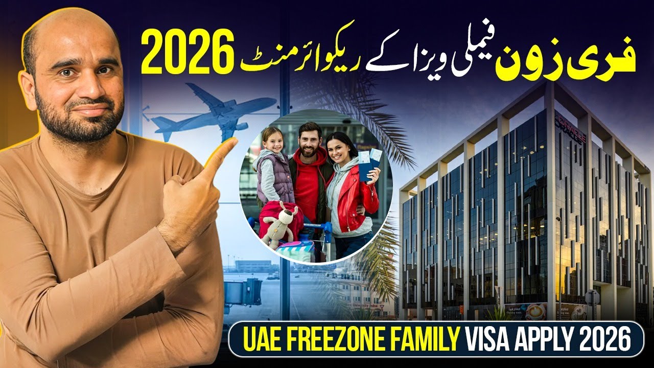 🇦🇪 UAE Family Visa 2026: Step-by-Step Guide for Freezone Visa Holders