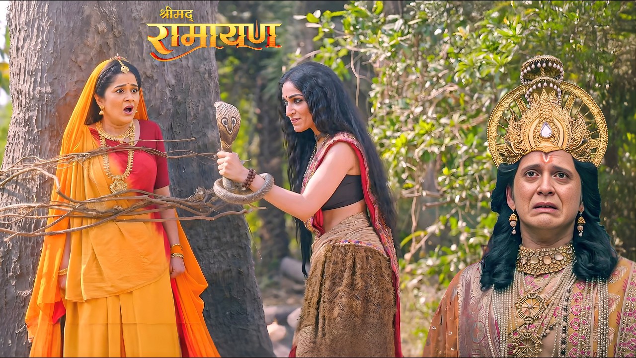 जब मां सीता को बंधा देखकर शूर्पणखा ने की बदसलूकी दंग रह गए श्री राम|| Shrimad Ramayan