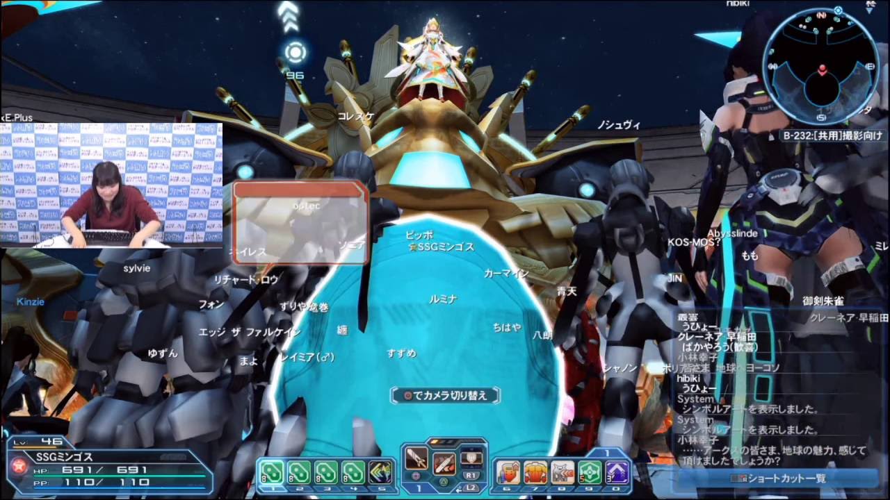 今井麻美のニコニコSSG特番 みんなと『PSO2』やるぞ！