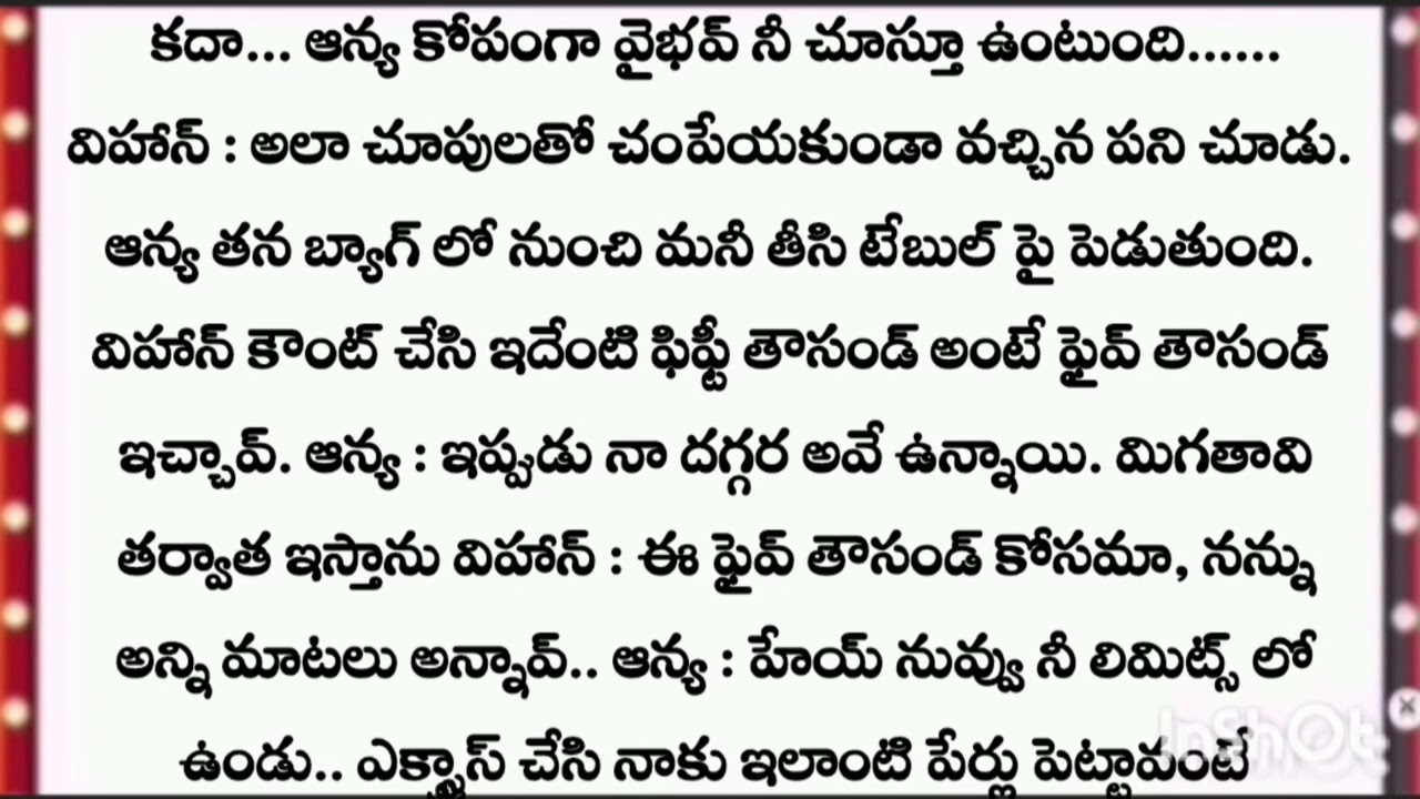~~||మది మెచ్చిన చెలి💞** రొమాంటిక్ TeLuGu లవ్ స్టోరీ//part 9~||