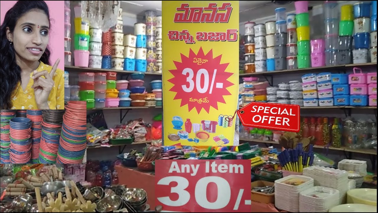 Manasa Chinna Bazar/Any Item 30 Rupes Shop At Dilsukhnagar/30rs shopping/Padma Maka/30rs Market.