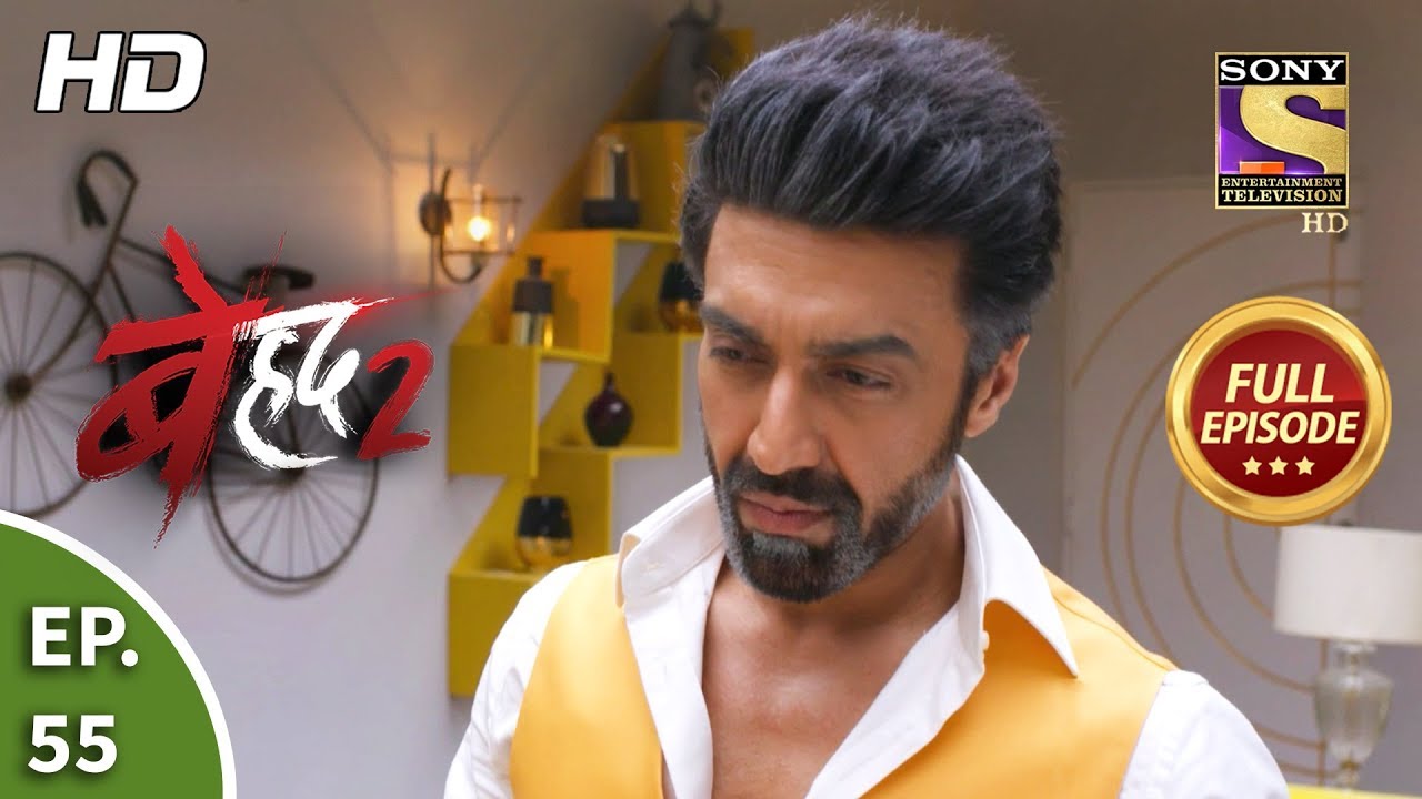Beyhadh 2 - Ep 55 - Full Episode - 14th February, 2020