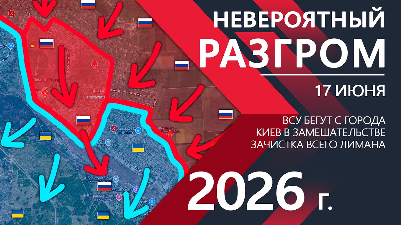 INCREDIBLE DEFEAT! The Ukrainian Armed Forces' defense in Lyman is Crackling at the Seams! ⚔️ Com...
