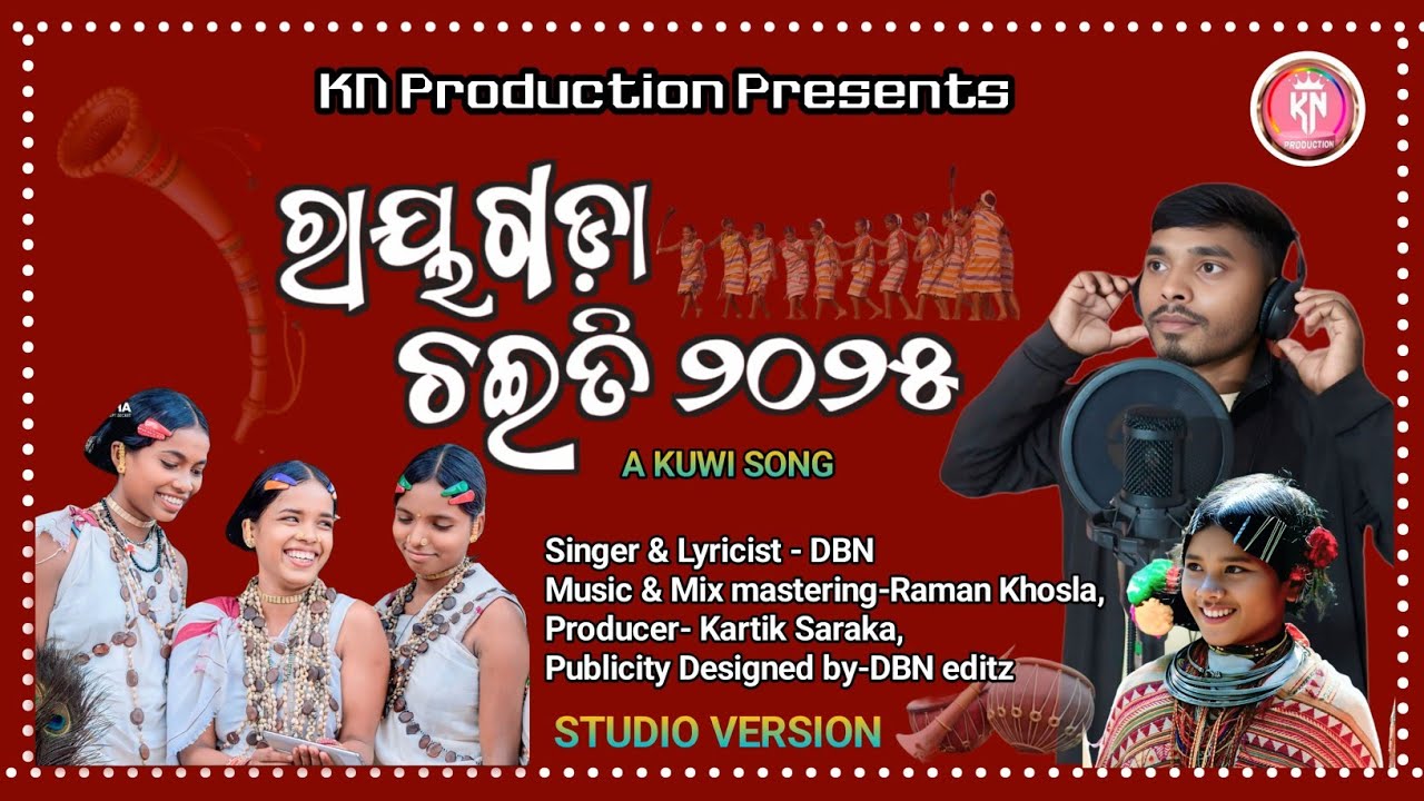 Rayagada Chaiti 2025 । ରାୟଗଡ଼ା ଚଇତି ୨୦୨୫ । Singer- DBN ।New Koraputia Kuwi Song ।@KNProduction-h4k 