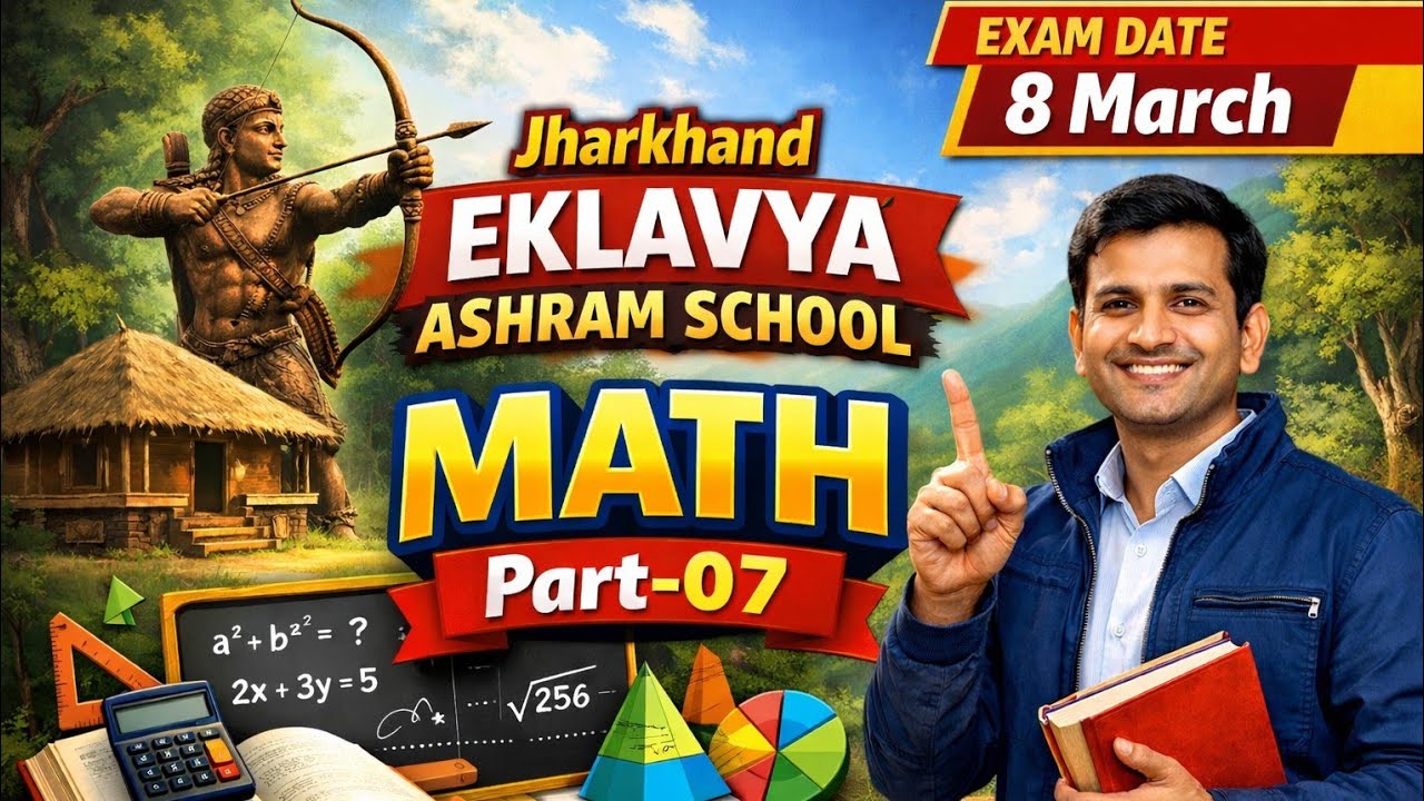झारखंड एकलव्य आश्रम विद्यालय प्रवेश परीक्षा 2026|गणित Complete 💯 तैयारी|BKB Success Path Accademy...