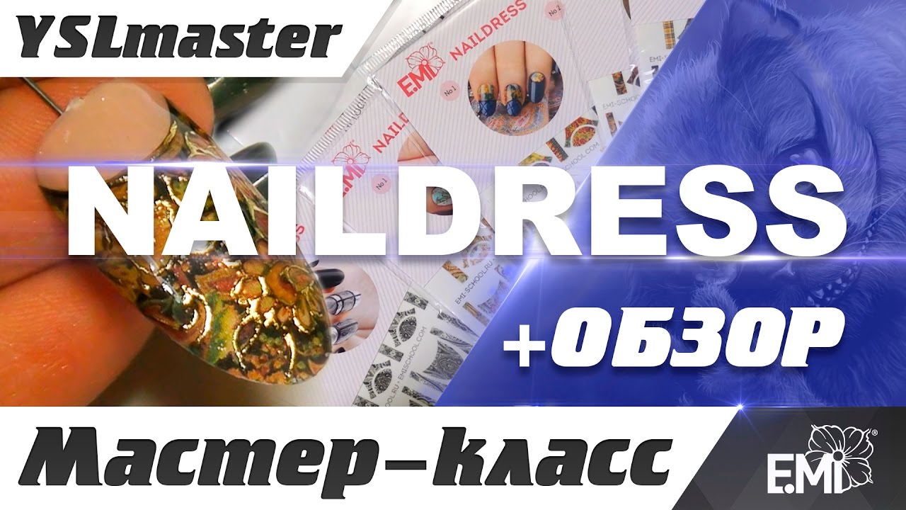 EMI - MK Naildress