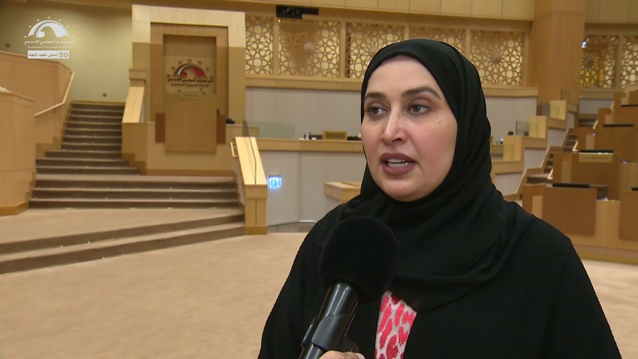 سؤال سعادة مريم ماجد بن ثنية حول معدل البطالة في دولة الإمارات العربية المتحدة