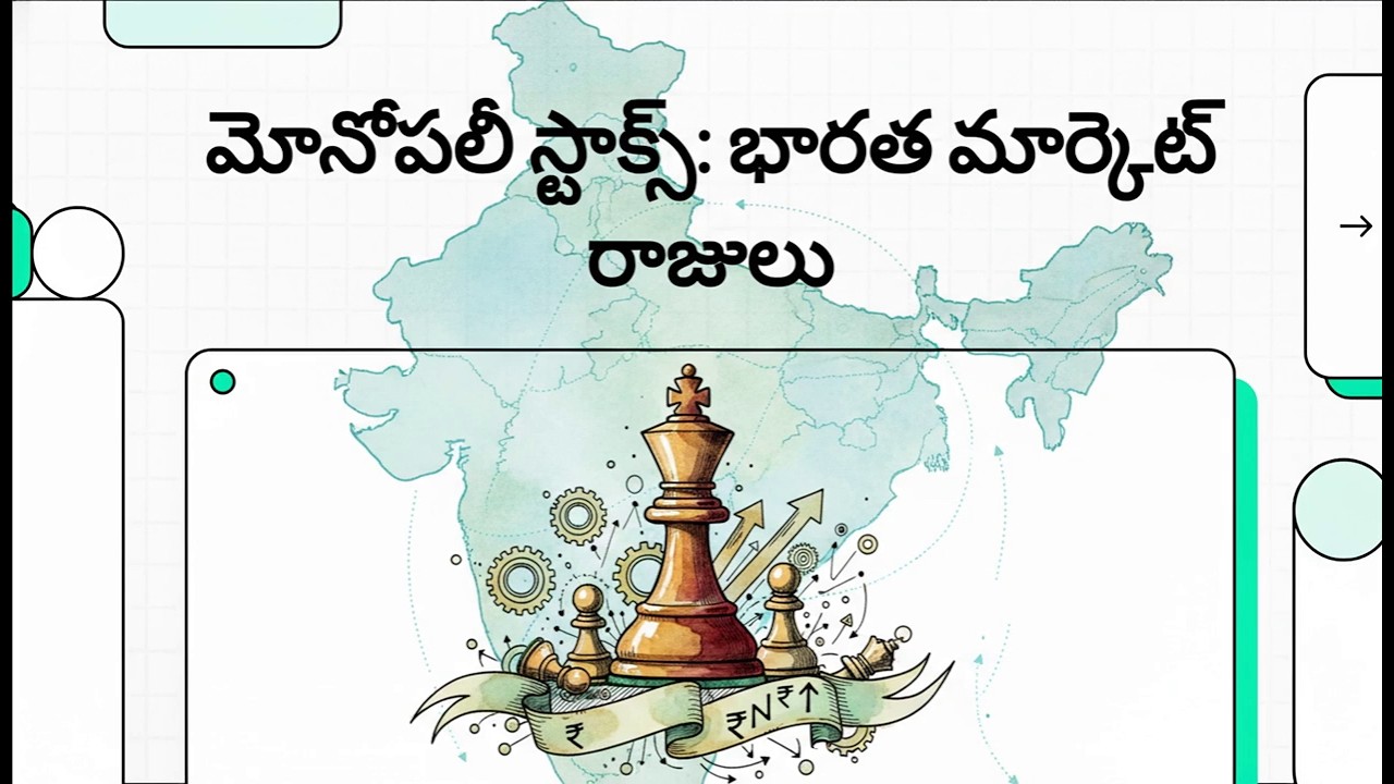 Top 5 Monopoly Stocks in India || భారతదేశంలోని టాప్ 5 మోనోపోలీ స్టాక్స్ #stockmarket
