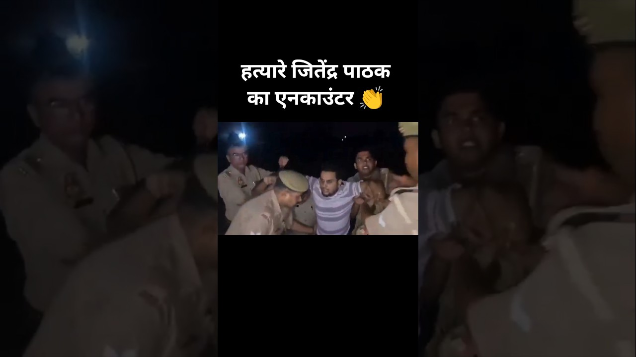 Hatyare Jitendra Ka Encounter | Hospital Me Pani-Pani Chillaya Aaropi | Firozabad Child Murder Case
