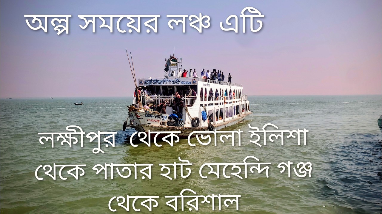 অল্ল সময়ের লঞ্চ এটি  @launch studio/লঞ্চ স্টুডিও