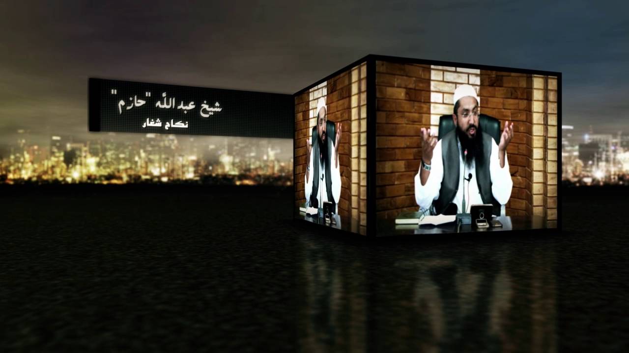 سخنران: شیخ عبدالله 