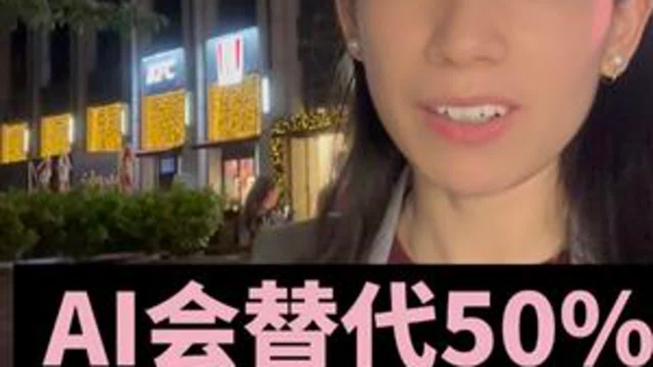 AI会替代50%的初级白领工作吗？ 最近黄仁勋和Anthropic CEO达里奥针对AI就业替代的问题表达了完全不同的观点，而且针锋相对，非常激烈，甚至有点人身攻击。根据达里奥所说，未来50%的初级