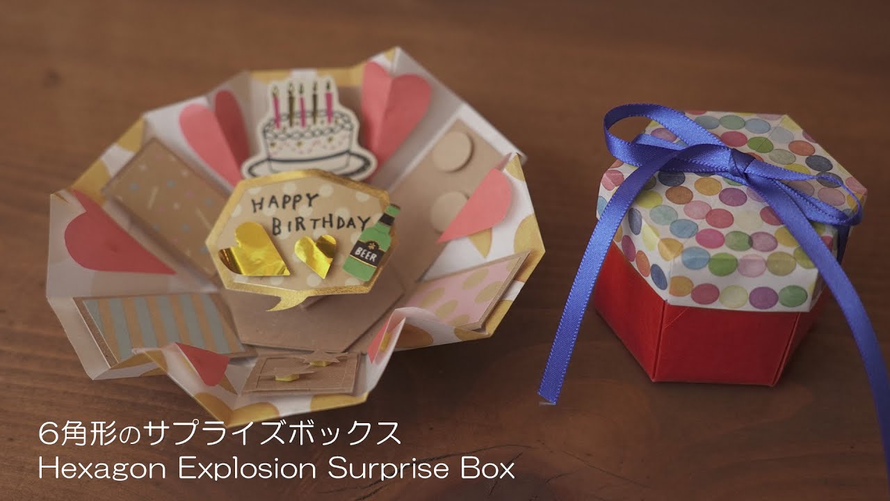 手のひらサイズ★折り紙で６角形サプライズボックス　Origami Hexagon Explosion Box !!【折り紙工作】