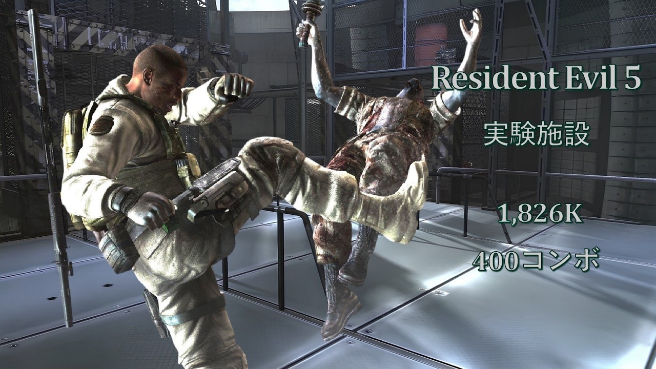 バイオハザード5 実験施設 アンリミテッド 1826k ジョッシュ Josh BSAA マーセナリーズ Resident Evil 5 The Mercenaries United