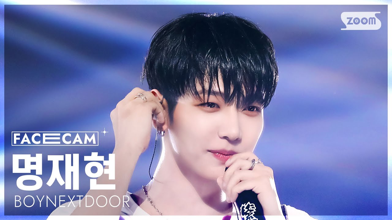 [페이스캠4K] 보이넥스트도어 명재현 'I Feel Good' (BOYNEXTDOOR JAEHYUN FaceCam) @SBS Inkigayo 250525