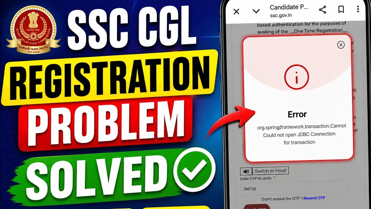 ssc cgl org.springframework.transaction problem | ssc cgl registration problem | ssc cgl otr problem