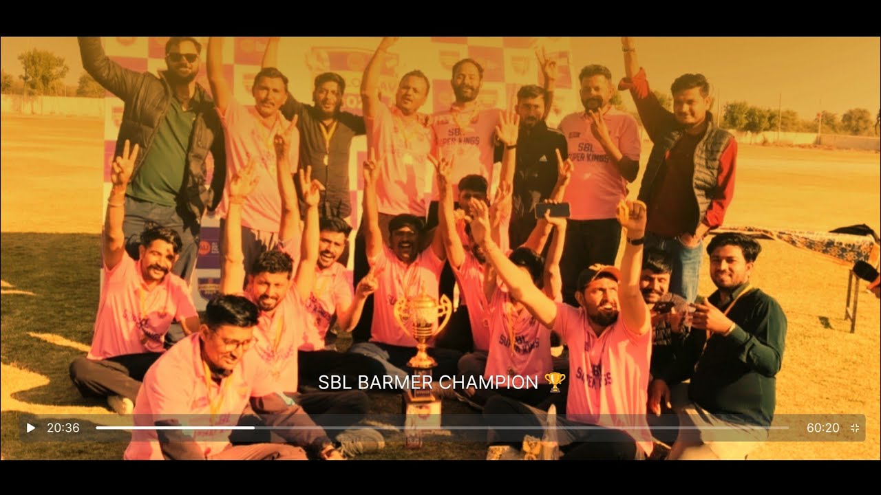 HL हिरोस इक बार फीर फ़ाइनल💔 मे  हार😔 का सामना करना पडा! SBL बाड़मेर चैंपियन 🏆 #cricket #vlogs #bank